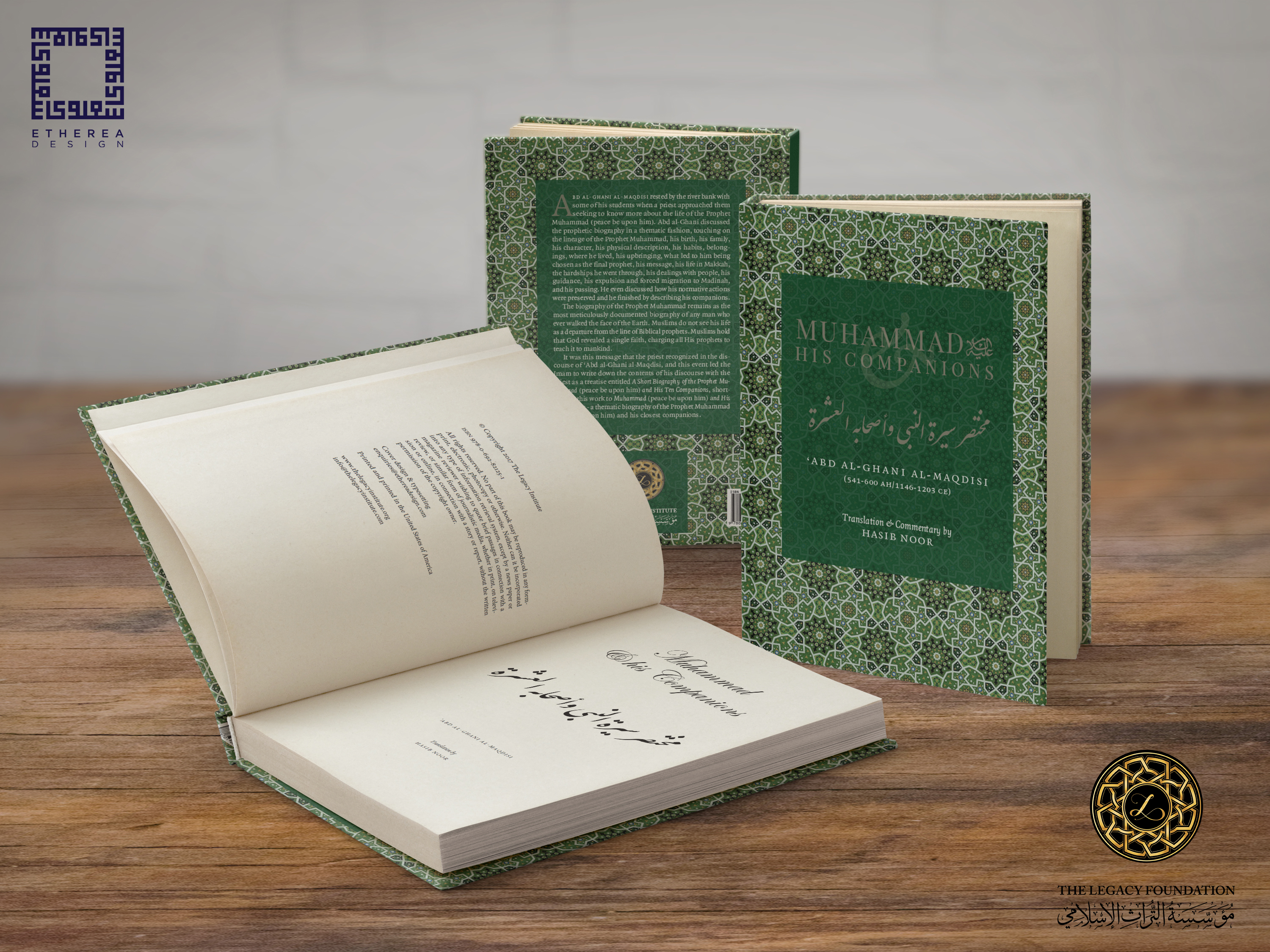 Forthcoming Publication – Muhammad (s) & His Companions by Imam Abd Al Ghani Al Maqdasi